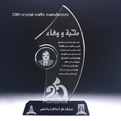 crystal trophy